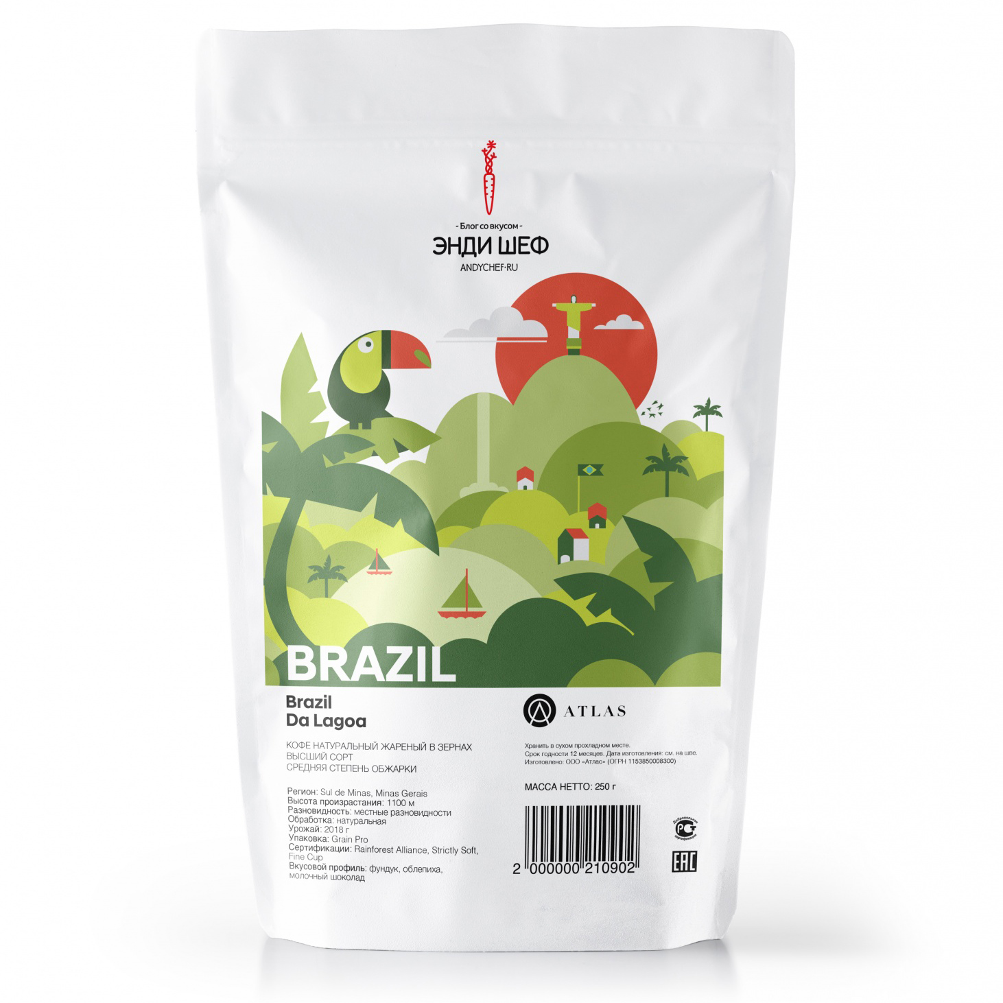 Кофе в зёрнах Brazil Da Lagoa, Andy Chef, 250 г  | Фото — Магазин Andy Chef  1