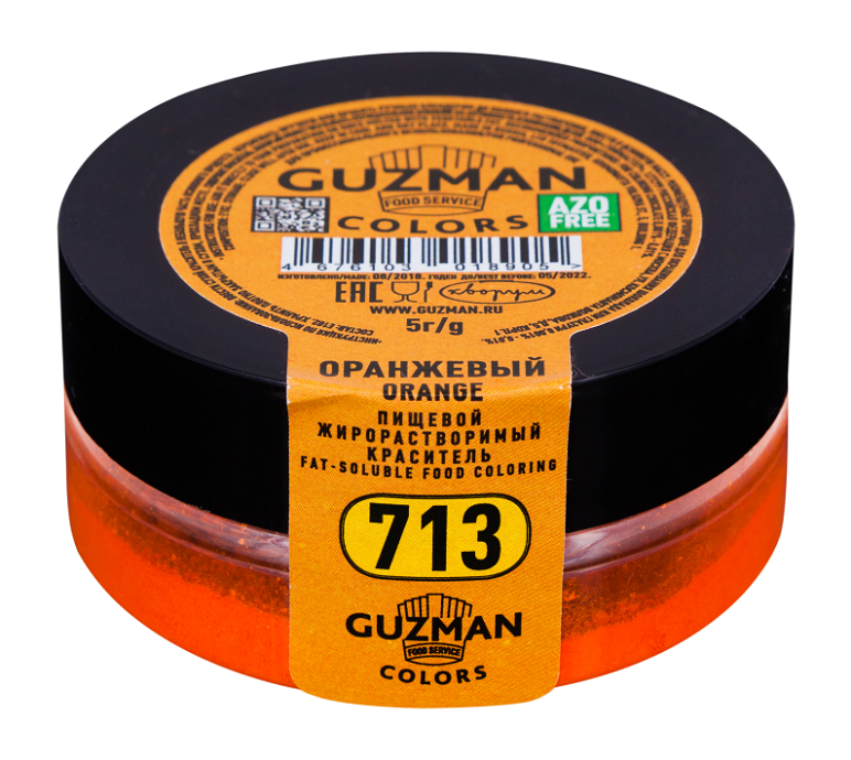 Краситель сухой жирорастворимый Оранжевый (713), GUZMAN, 5 г  | Фото — Магазин Andy Chef  1