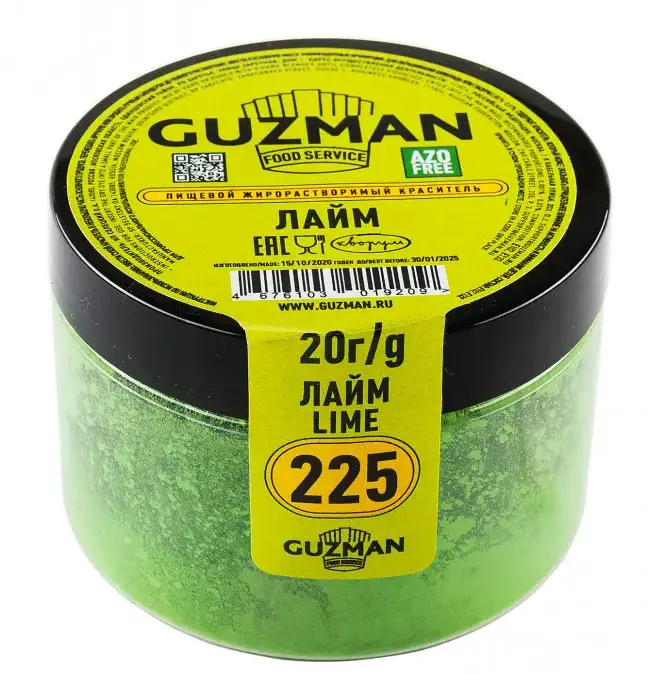Краситель сухой жирорастворимый Лайм (225), GUZMAN, 20 г  | Фото — Магазин Andy Chef  1