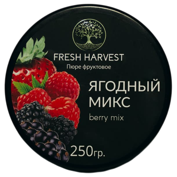 Пюре замороженное Ягодный микс, Fresh Harvest, Россия, 250 г  | Фото — Магазин Andy Chef  1