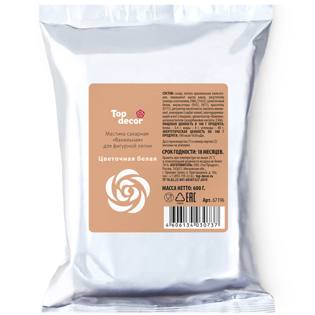 Мастика ванильная цветочная Белая, Top Decor, 600 г (срок годности до 19.03.2026)  | Фото — Магазин Andy Chef  1