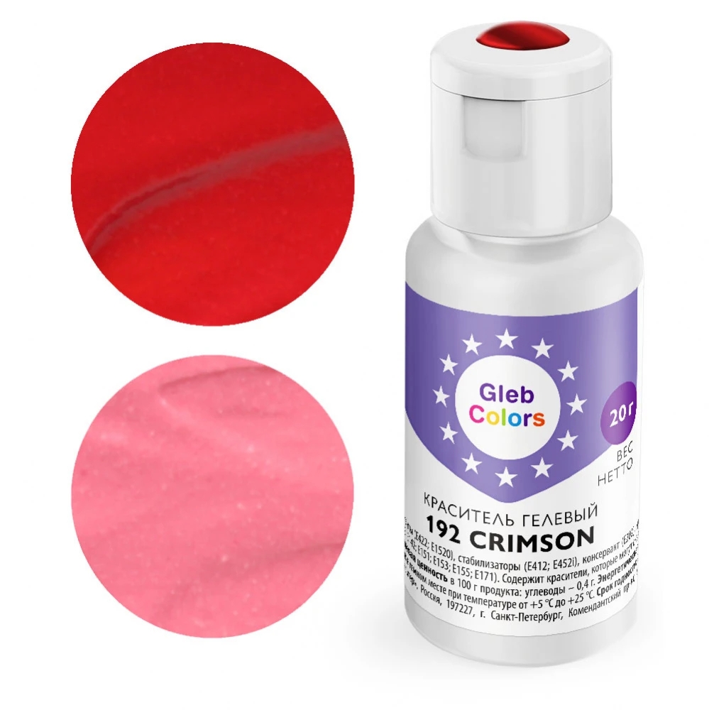 Краситель гелевый Crimson 192, Gleb Colors, 20 г  | Фото — Магазин Andy Chef  1
