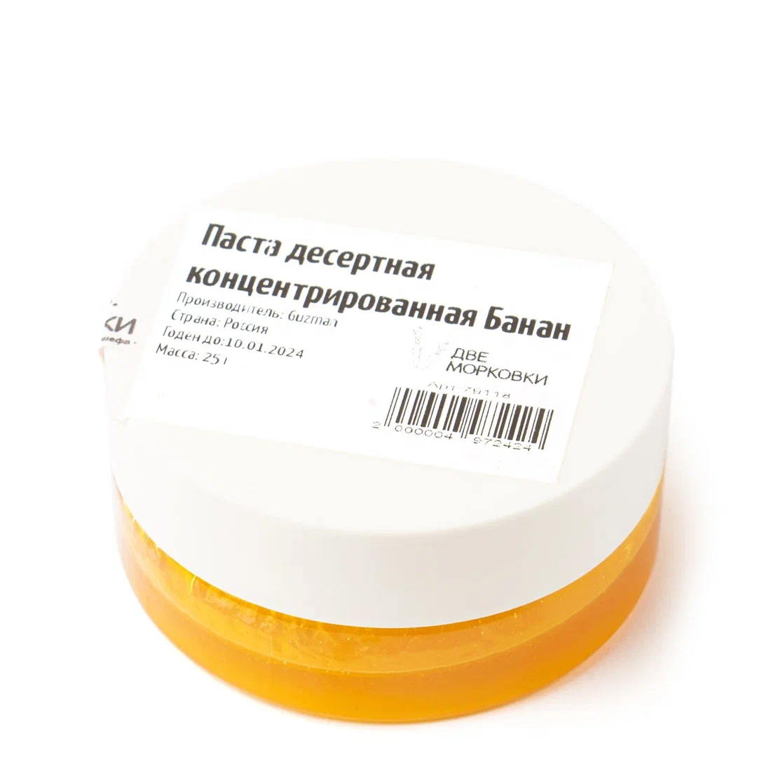 Паста десертная концентрированная Банан, GUZMAN, 25 г (срок годности до 10.12.2025)  | Фото — Магазин Andy Chef  1