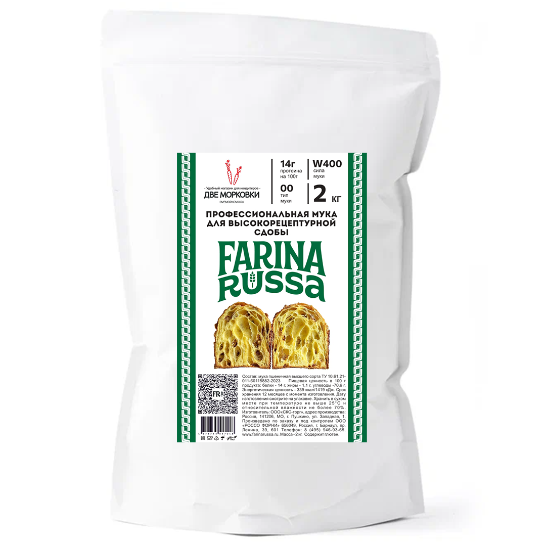 Мука пшеничная для высокорецептурной сдобы 14%, Farina Russa, 2 кг  | Фото — Магазин Andy Chef  1