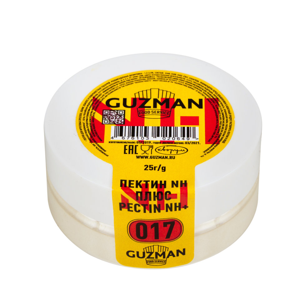 Пектин NH Plus 017, GUZMAN, 25 г  | Фото — Магазин Andy Chef  1