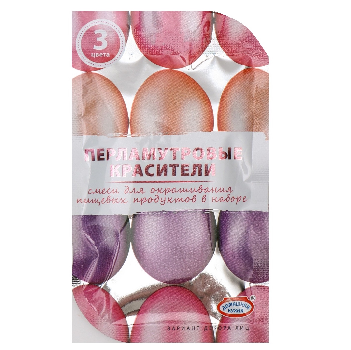Красители жидкие перламутровые (розовый, персиковый, лиловый), 12 г  | Фото — Магазин Andy Chef  1