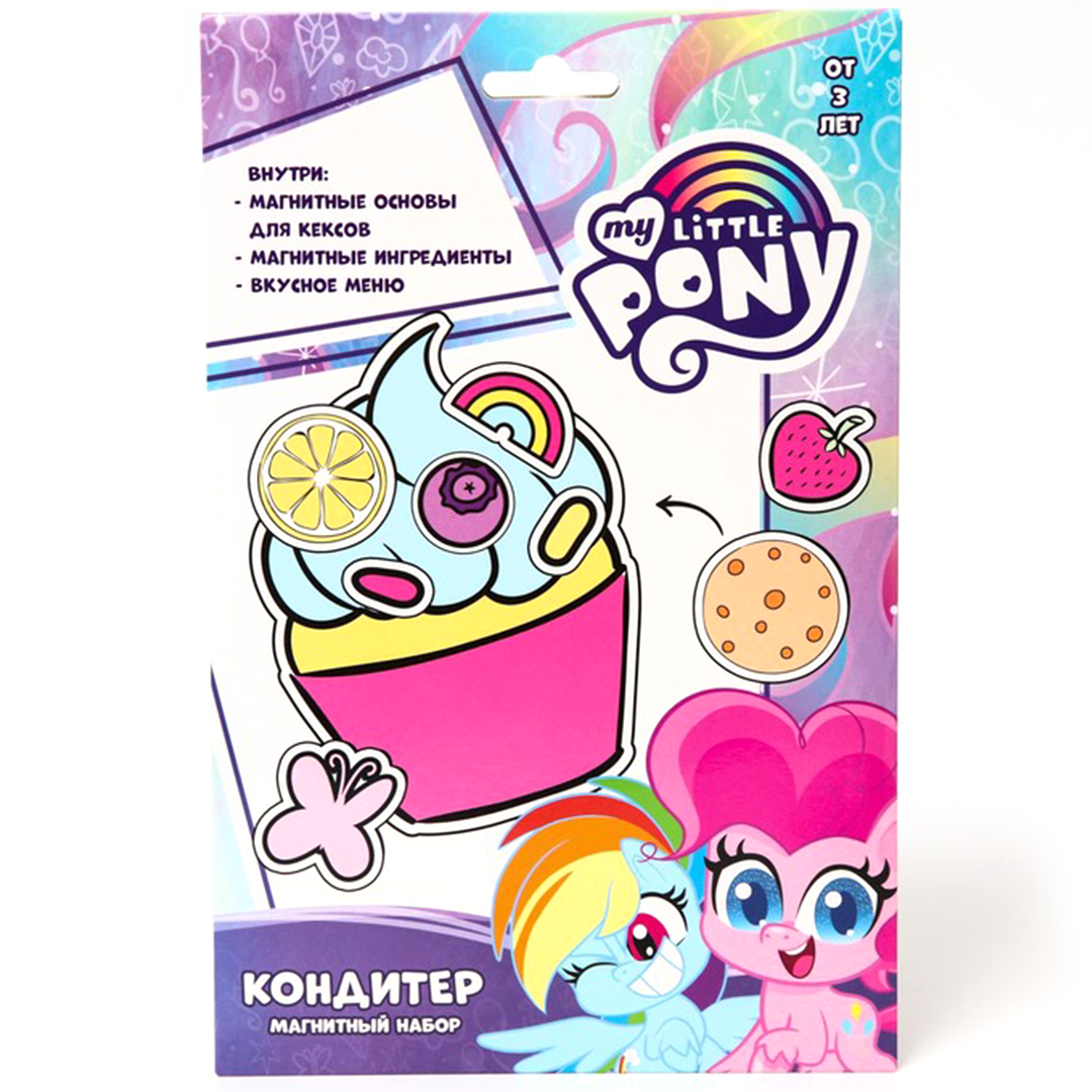 Магнитный набор для детей My little pony «Кондитер»   | Фото — Магазин Andy Chef  1