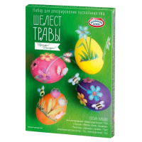 Набор для декорирования пасхальных яиц «Шелест травы»