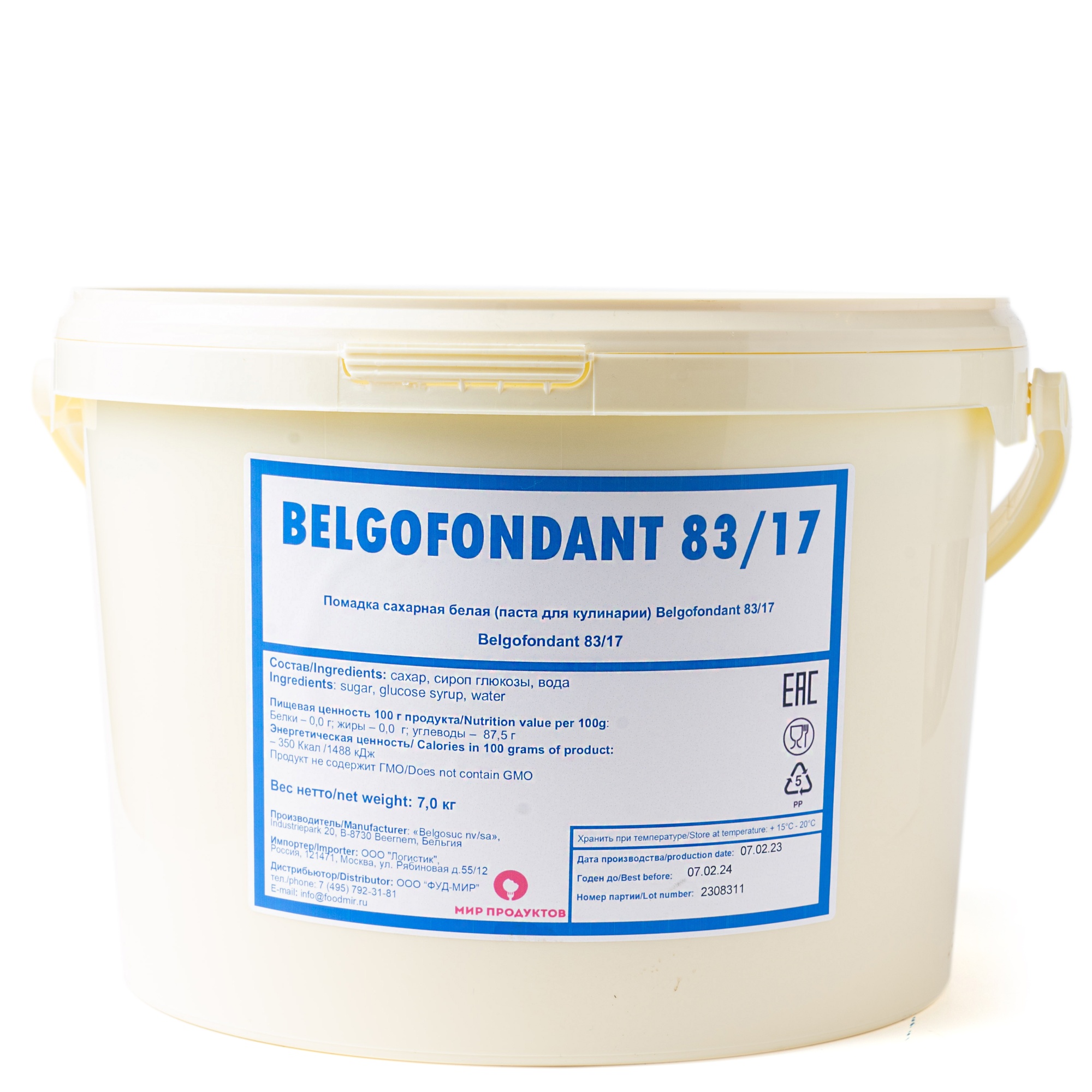 Помадка сахарная, Belgosuc, Бельгия, 7 кг (срок годности до 17.01.2026)  | Фото — Магазин Andy Chef  1