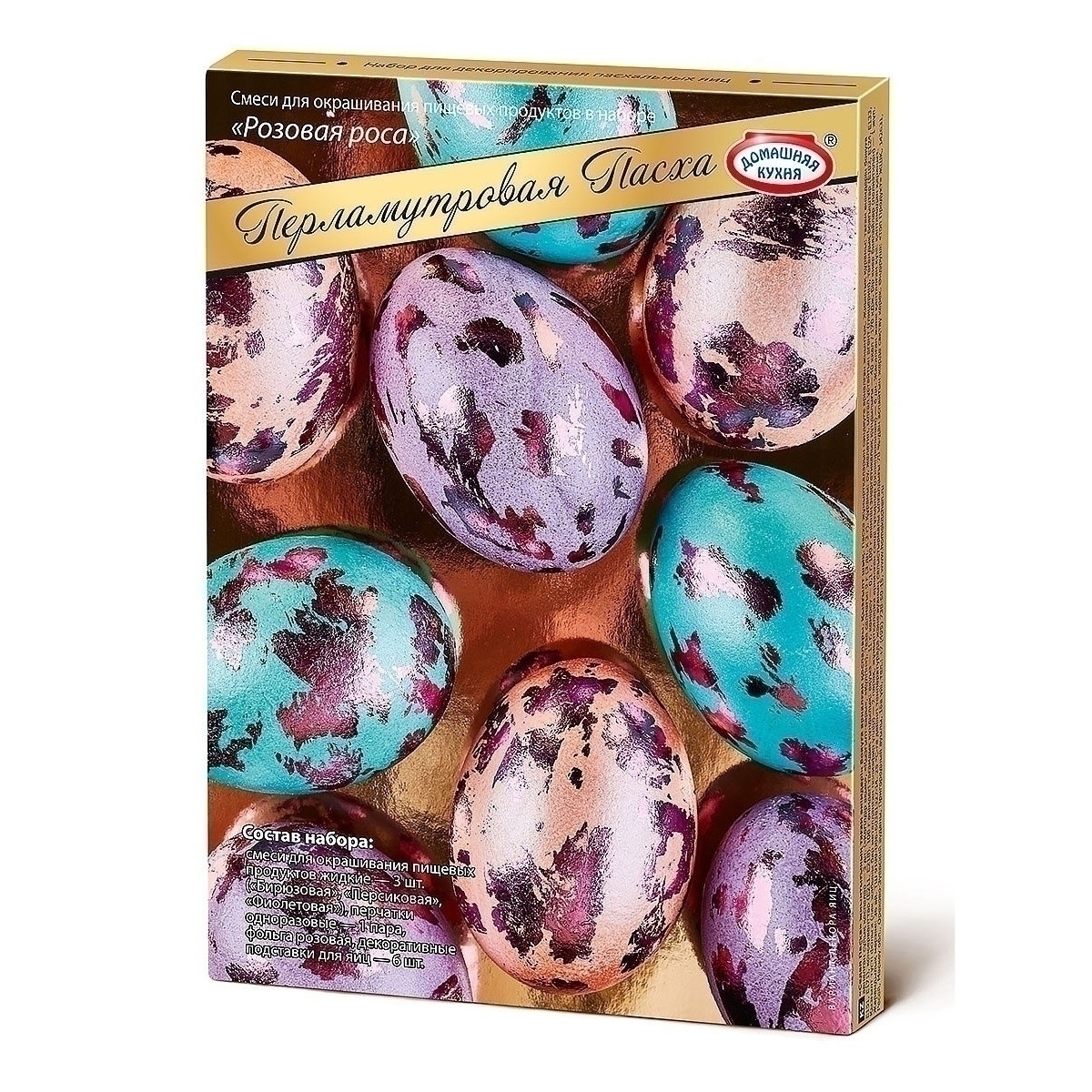 Набор для декорирования пасхальных яиц «Розовая роса»  | Фото — Магазин Andy Chef  1