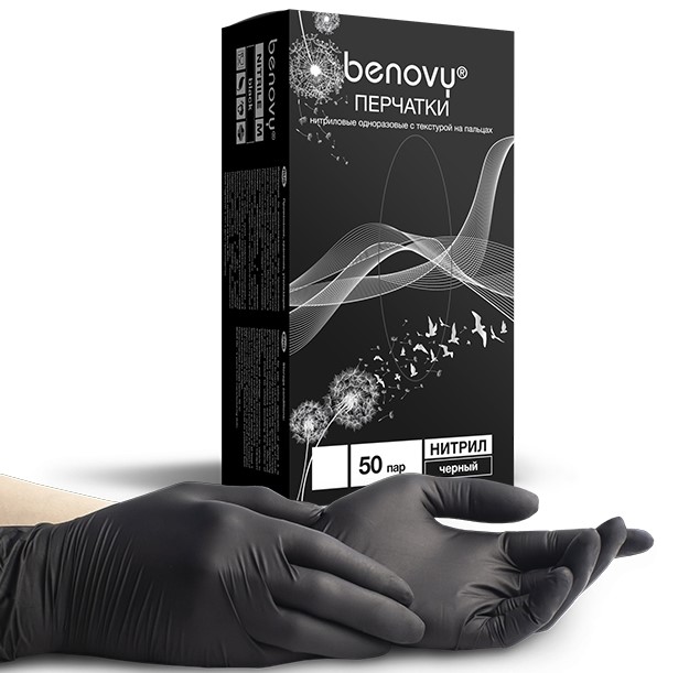 Перчатки нитриловые неопудренные Чёрные, размер L, 100 шт.  | Фото — Магазин Andy Chef  1