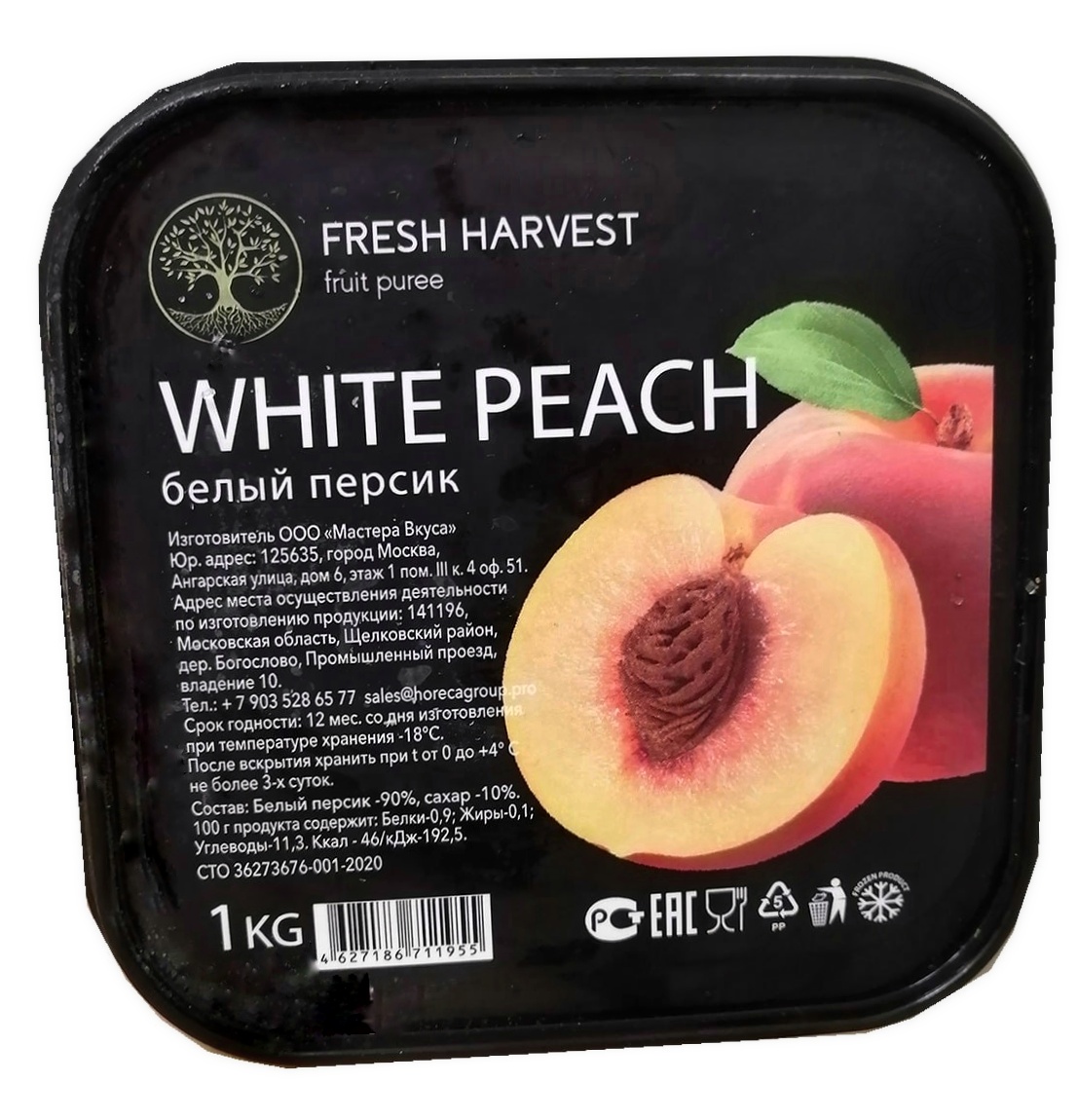 Пюре замороженное Персик Белый, Fresh Harvest, Россия, 1 кг (срок годности до 09.10.2026)  | Фото — Магазин Andy Chef  1