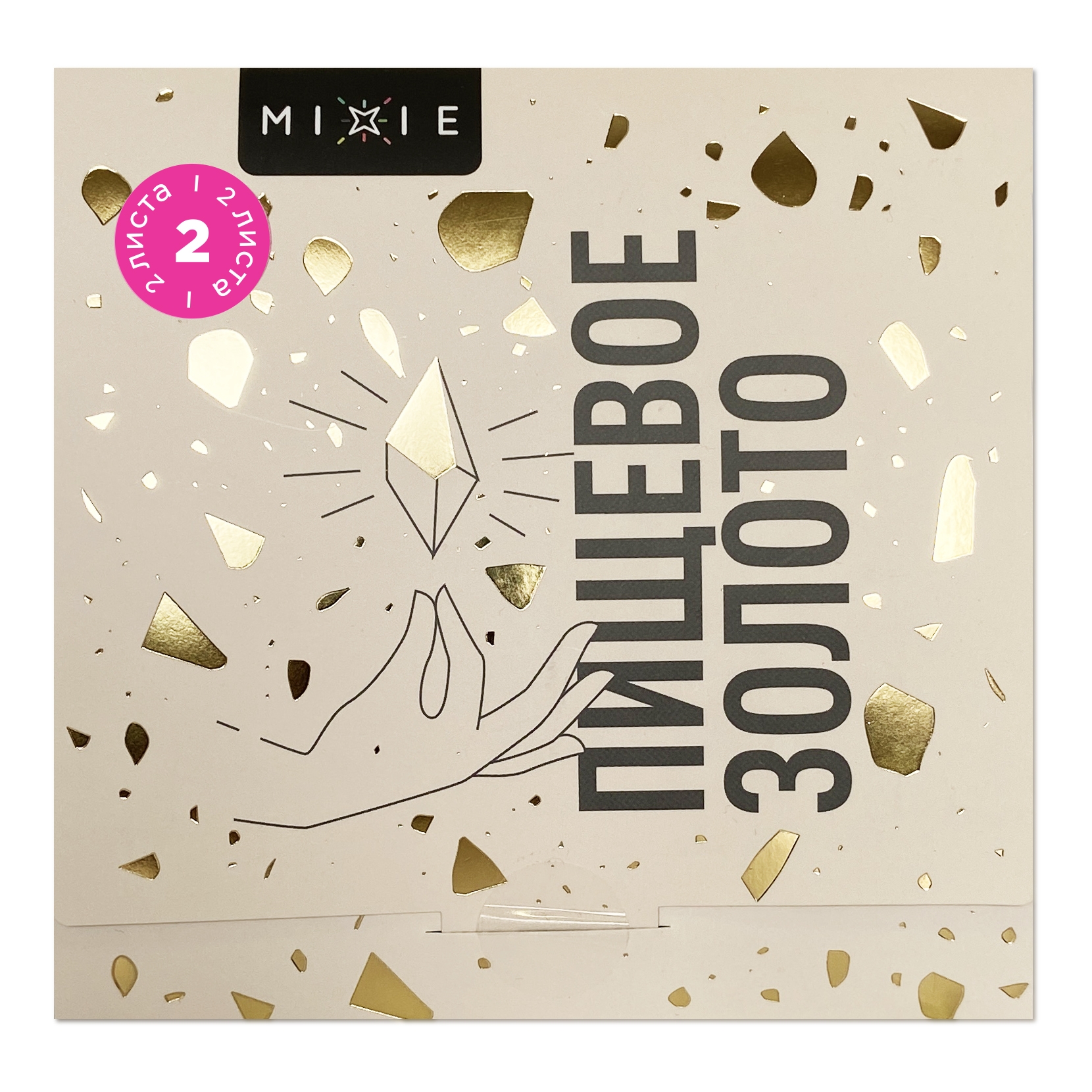 Золото пищевое 95х95 мм, MIXIE, 2 листа (срок годности до 06.01.2026)  | Фото — Магазин Andy Chef  1