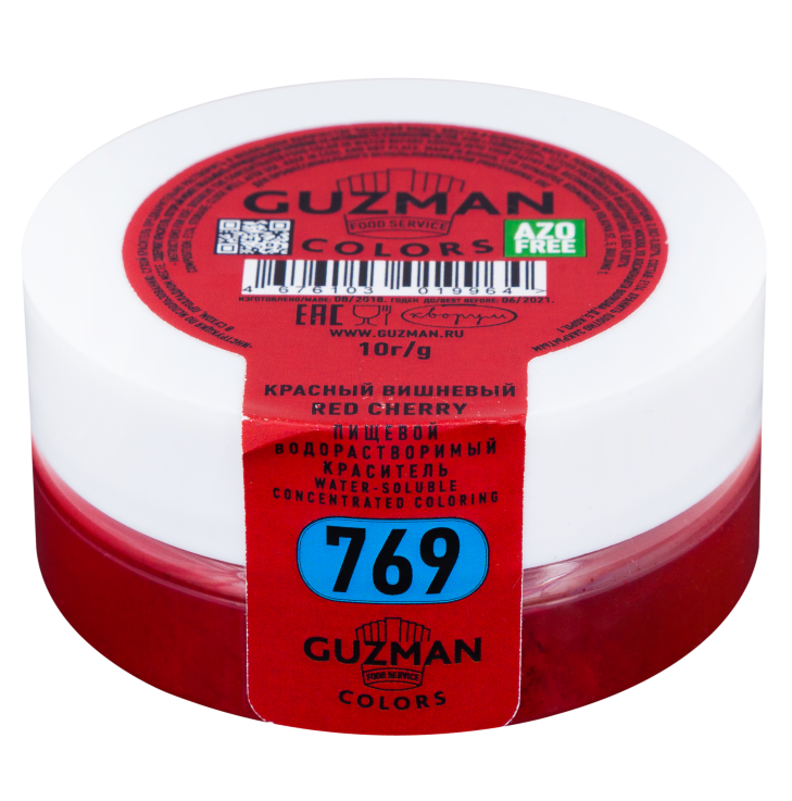 Краситель сухой водорастворимый Красный вишнёвый (769), GUZMAN, 10 г  | Фото — Магазин Andy Chef  1