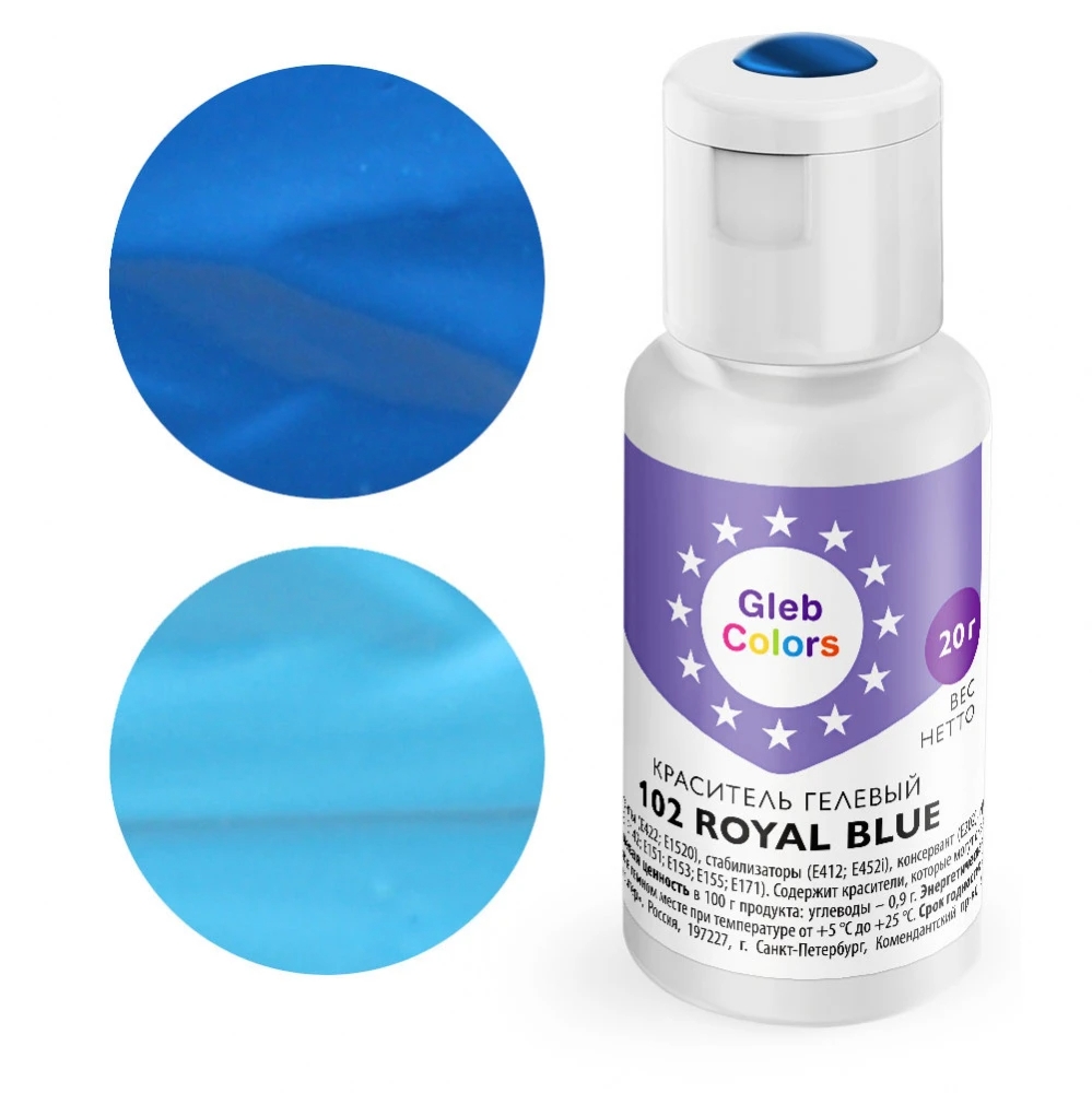Краситель гелевый Royal blue 102,  Gleb Colors, 20 г  | Фото — Магазин Andy Chef  1