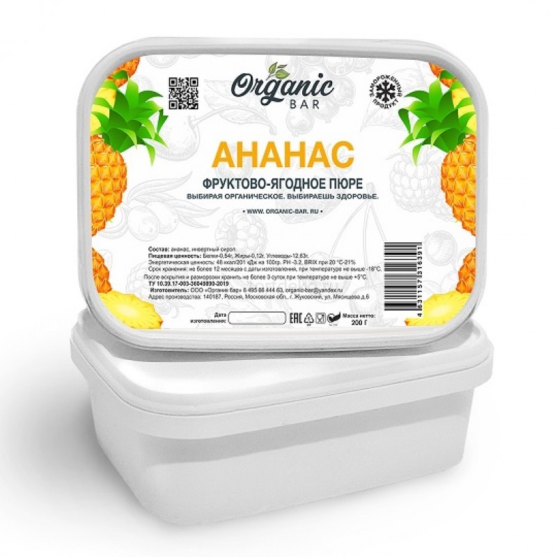 Пюре замороженное Ананас, Organic Bar, Россия, 200 г  | Фото — Магазин Andy Chef  1