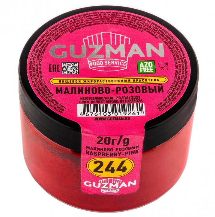 Краситель сухой жирорастворимый Малиново-розовый (244), GUZMAN, 20 г  | Фото — Магазин Andy Chef  1