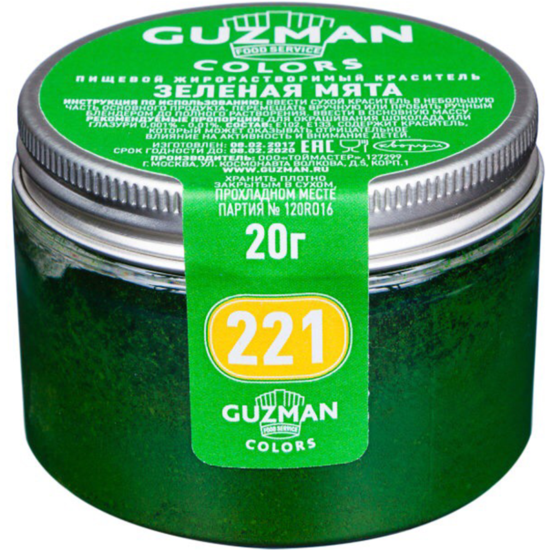 Краситель сухой жирорастворимый Зелёная мята (221), GUZMAN, 20 г  | Фото — Магазин Andy Chef  1