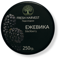 Пюре замороженное Ежевика, Fresh Harvest, Россия, 250 г (срок годности до 31.05.2026)