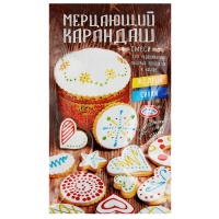 Смесь для окрашивания пищевых продуктов «Мерцающий карандаш», 28 г