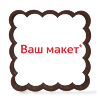 Вырубка пластиковая по вашему макету