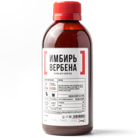Основа для напитков «Имбирь-Вербена», [LЬU], 250 мл 