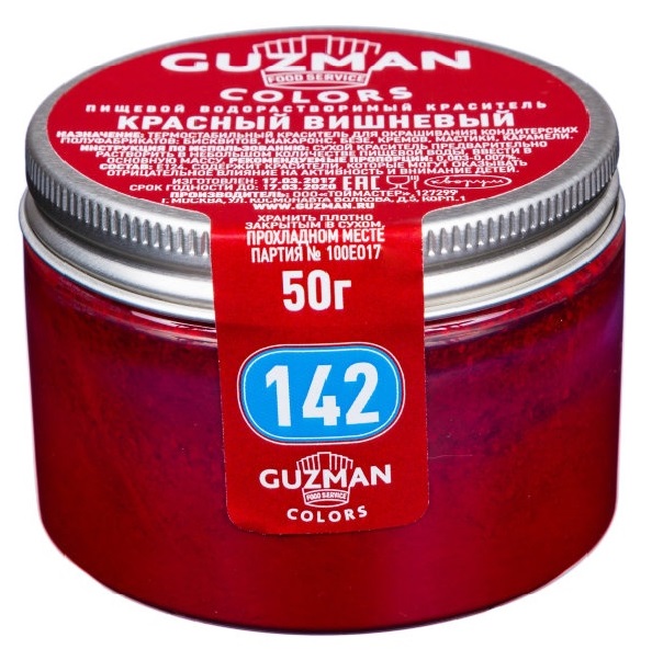 Краситель сухой водорастворимый Красный вишнёвый (142), GUZMAN, 50 г  | Фото — Магазин Andy Chef  1