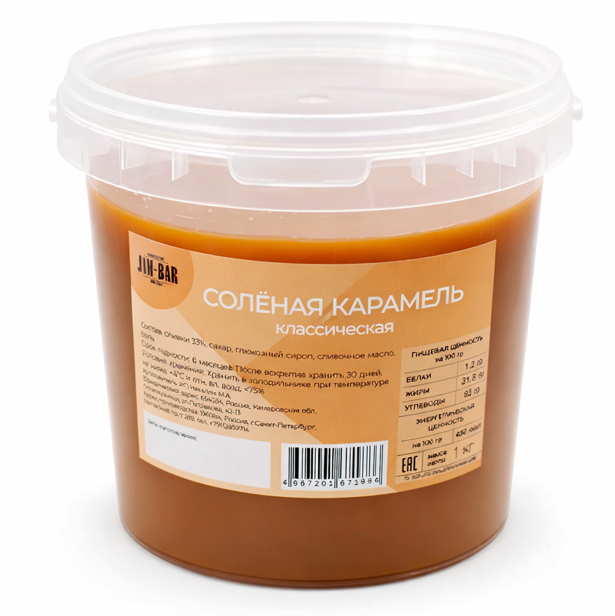 Солёная карамель, Jam Bar, 1 кг (срок годности до 30.09.2026)  | Фото — Магазин Andy Chef  1