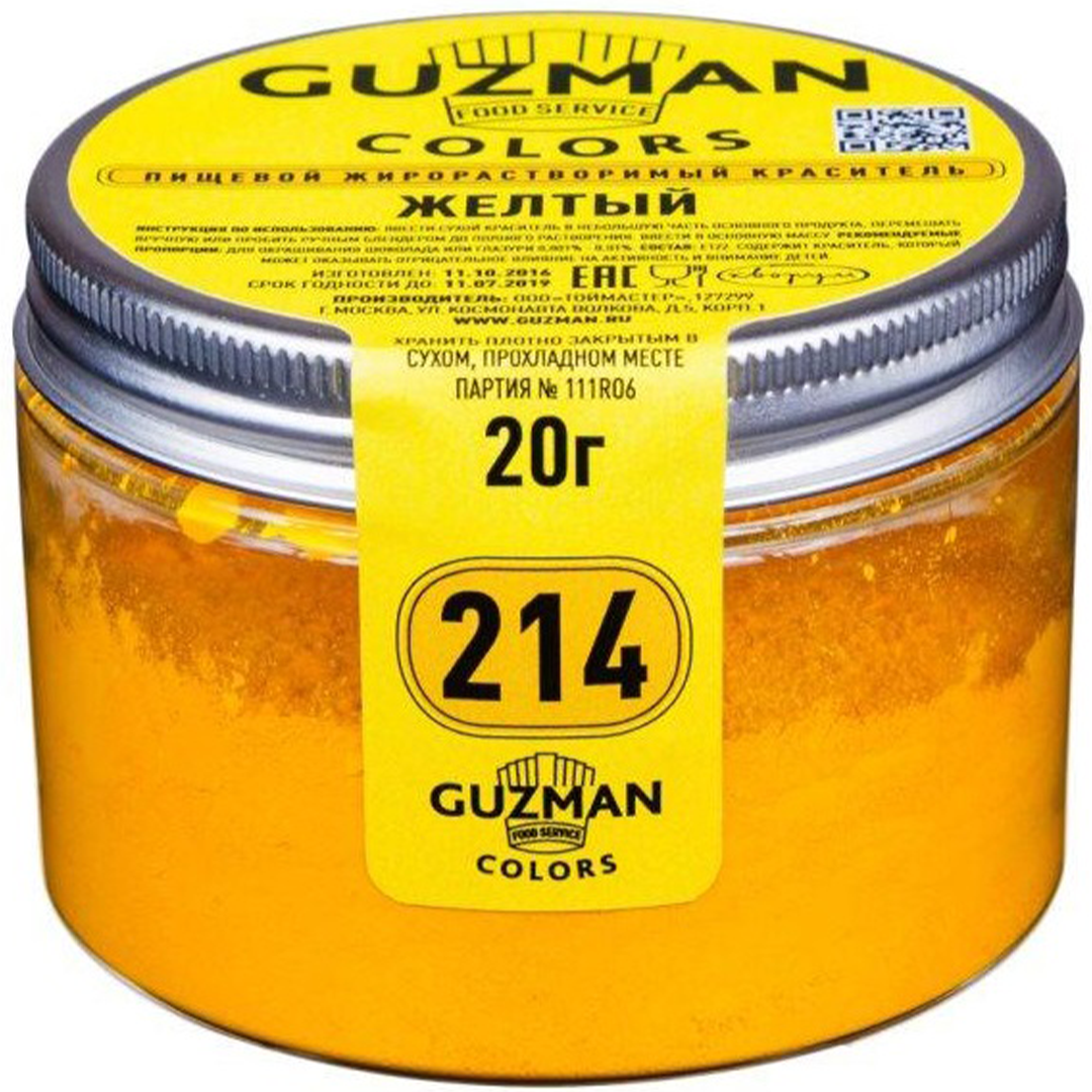 Краситель сухой жирорастворимый Жёлтый (214), GUZMAN, 20 г  | Фото — Магазин Andy Chef  1