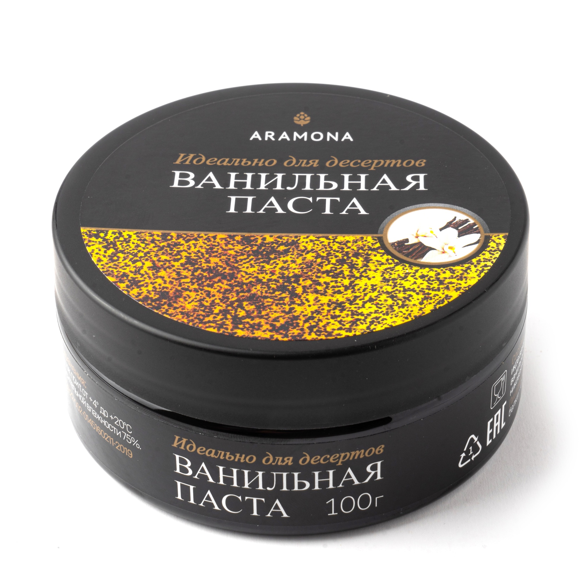 Ванильная паста без сахара, Aramona, 100 г (срок годности до 25.03.2026)  | Фото — Магазин Andy Chef  1