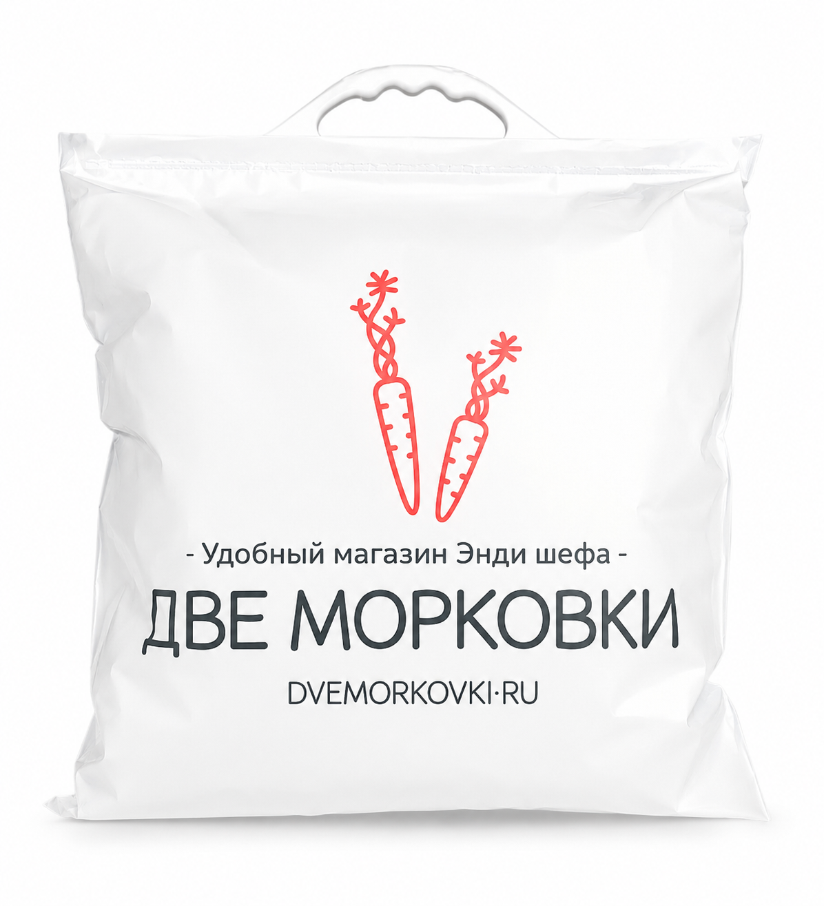 Термопакет трёхслойный, 60х55 см, Две Морковки  | Фото — Магазин Andy Chef  1