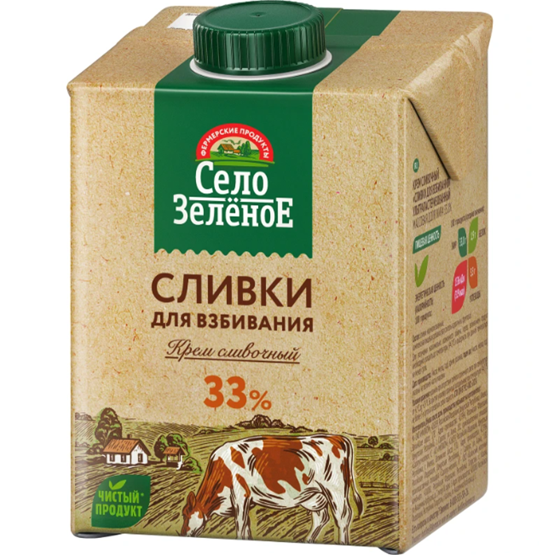 Сливки 33%, Село Зелёное, 0,5 л  | Фото — Магазин Andy Chef  1