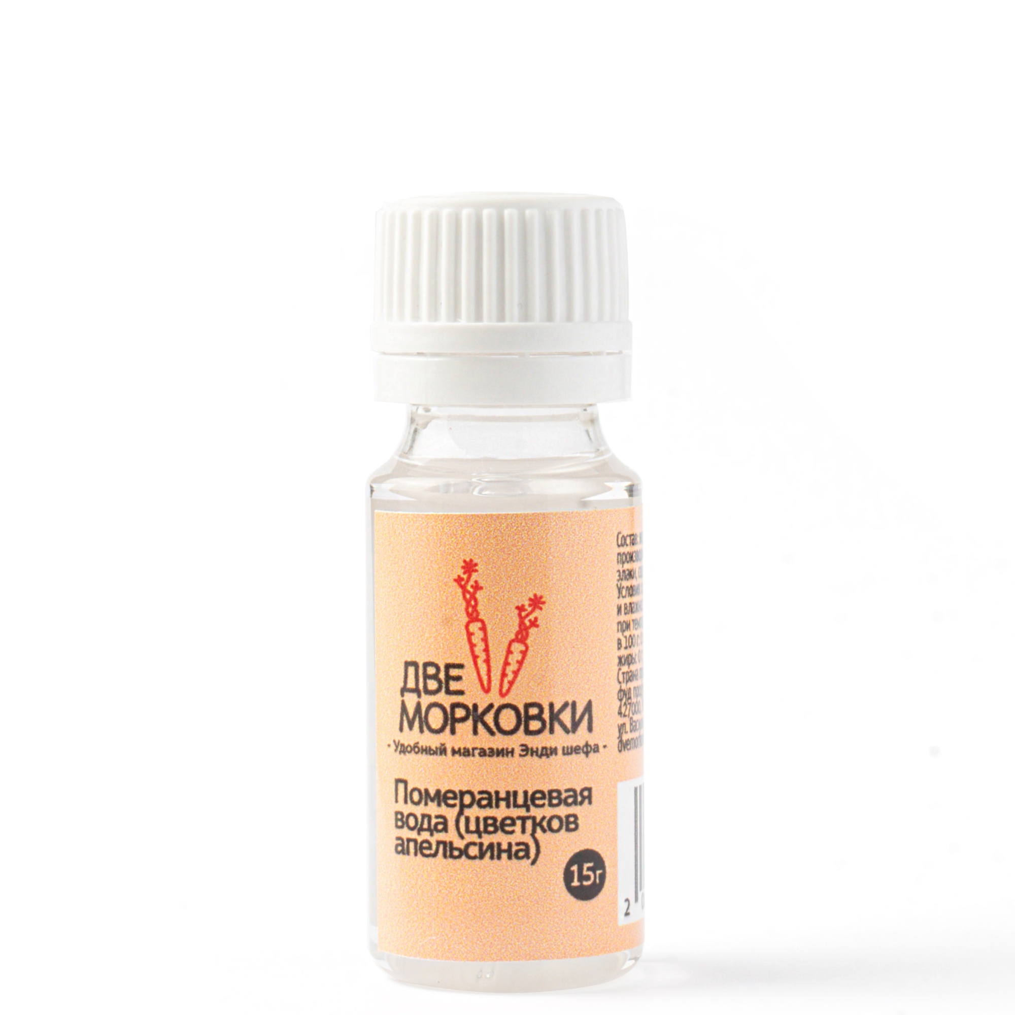 Вода померанцевая (цветков апельсина), 15 г (срок годности до 15.05.2026)  | Фото — Магазин Andy Chef  1