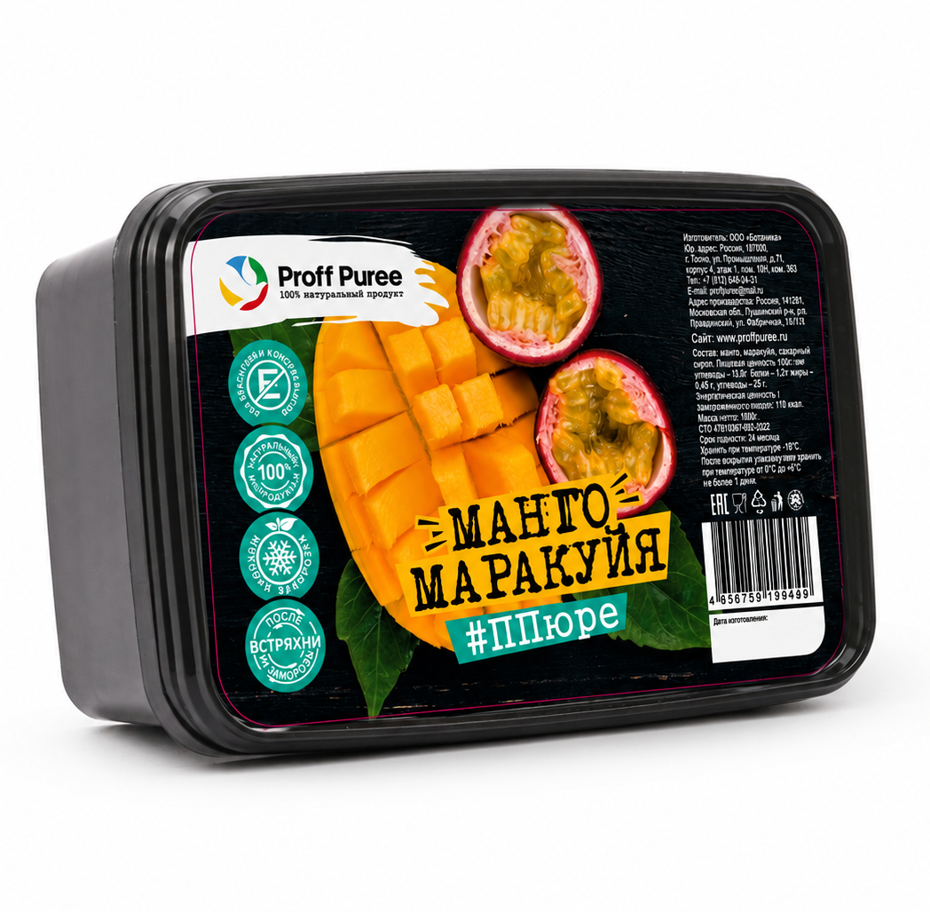 Пюре замороженное Манго-Маракуйя, Proff Puree, Россия, 1 кг  | Фото — Магазин Andy Chef  1