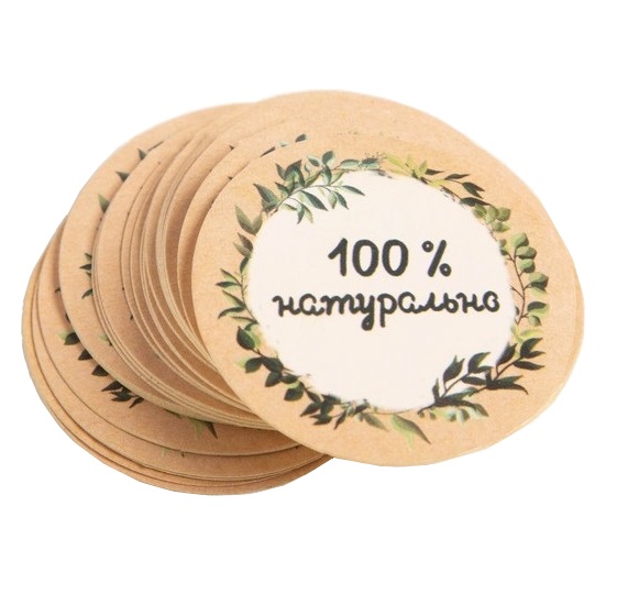 Набор наклеек для декора «100% натурально» 4х4 см, 50 шт.  | Фото — Магазин Andy Chef  1