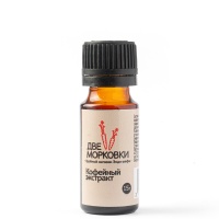 Кофейный экстракт, Eurovanille, Франция, 15 г