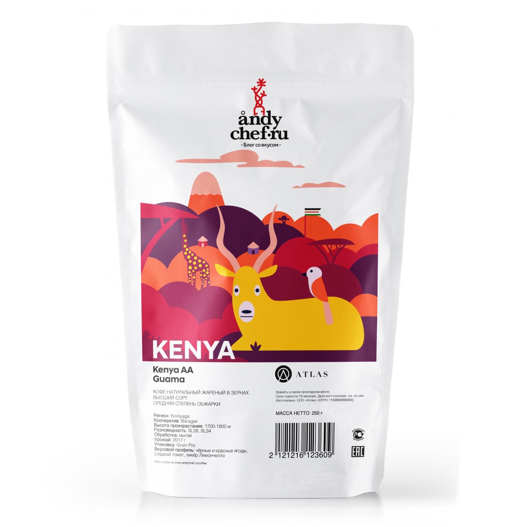 Кофе в зёрнах Kenya Withare, Andy Chef, 250 г  | Фото — Магазин Andy Chef  1