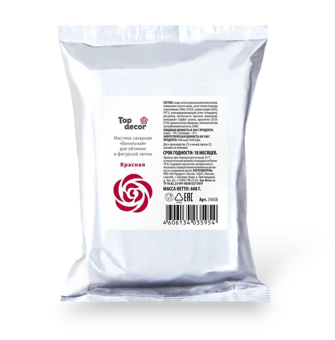 Мастика универсальная ванильная Красная, Top Decor, 600 г  | Фото — Магазин Andy Chef  1