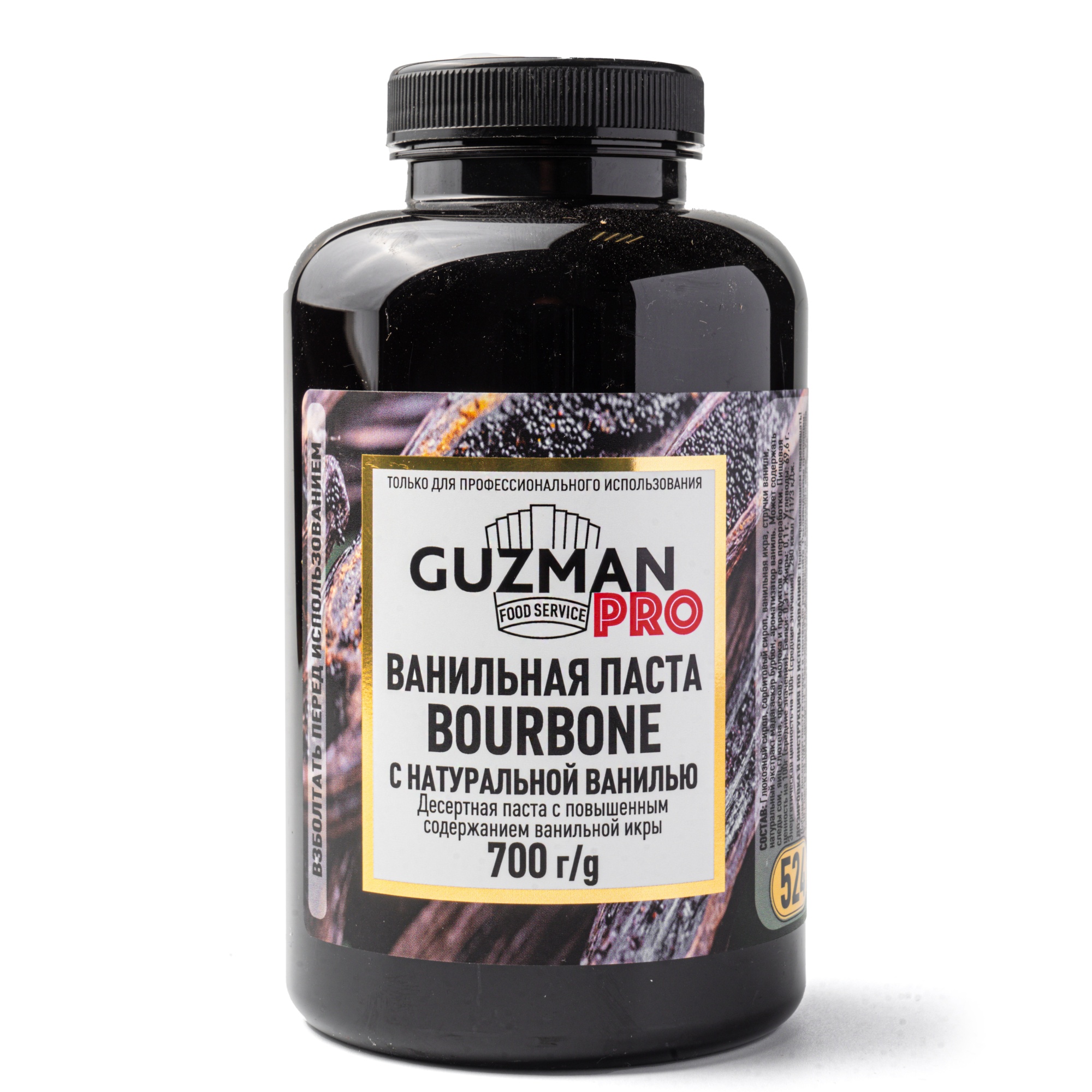 Ванильная паста 524, GUZMAN, 700 г  | Фото — Магазин Andy Chef  1