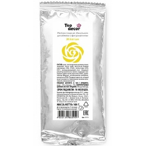 Мастика ванильная Жёлтая, Top Decor, Россия, 100 г (срок годности до 24.04.2026)  | Фото — Магазин Andy Chef  1
