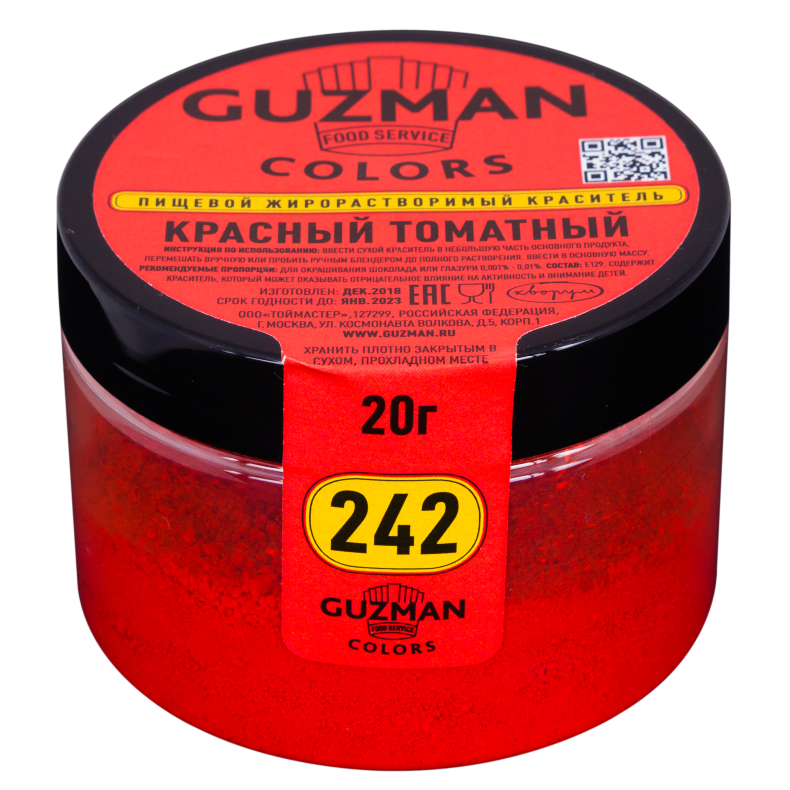 Краситель сухой жирорастворимый Красный томатный (242), GUZMAN, 20 г  | Фото — Магазин Andy Chef  1