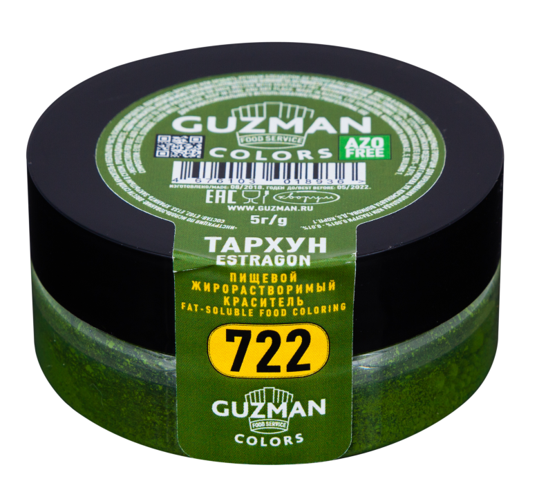 Краситель сухой жирорастворимый Тархун (722), GUZMAN, 5 г  | Фото — Магазин Andy Chef  1