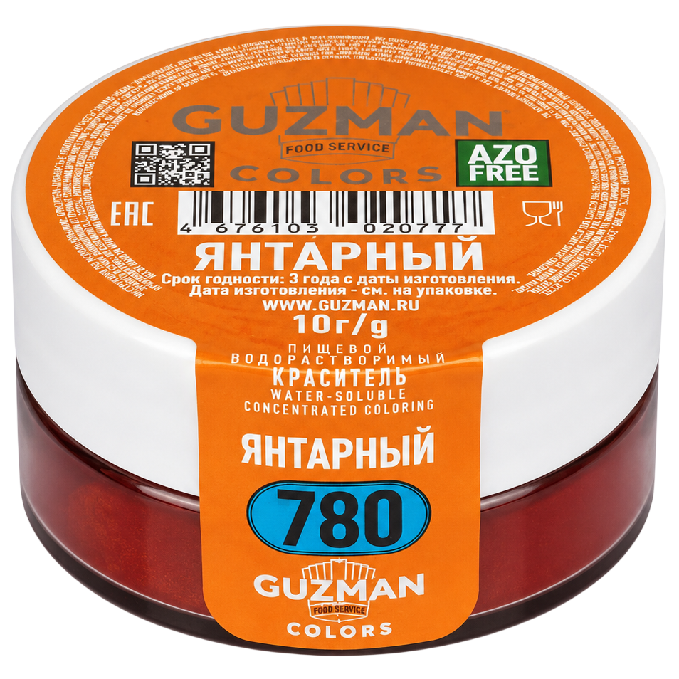 Краситель сухой водорастворимый Янтарный (780), GUZMAN, 10 г  | Фото — Магазин Andy Chef  1