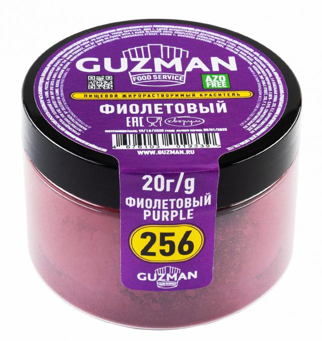 Краситель сухой жирорастворимый Фиолетовый (256), GUZMAN, 20 г  | Фото — Магазин Andy Chef  1