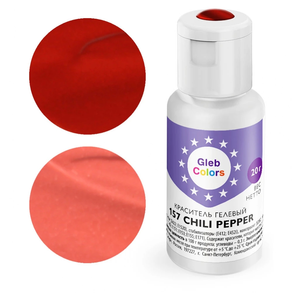 Краситель гелевый Chili pepper 157, Gleb Colors, 20 г (срок годности до 02.02.2025)  | Фото — Магазин Andy Chef  1