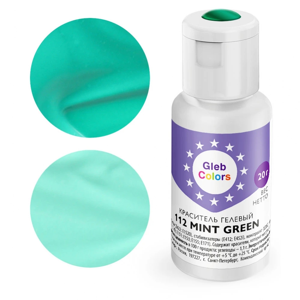 Краситель гелевый Mint green 112, Gleb Colors, 20 г  | Фото — Магазин Andy Chef  1