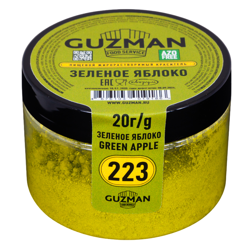 Краситель сухой жирорастворимый Зелёное яблоко (223), GUZMAN, 20 г  | Фото — Магазин Andy Chef  1