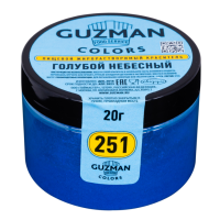 Краситель сухой жирорастворимый Голубой небесный (251), GUZMAN, 20 г
