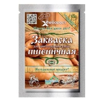 Закваска для теста пшеничная, Россия, 25 г