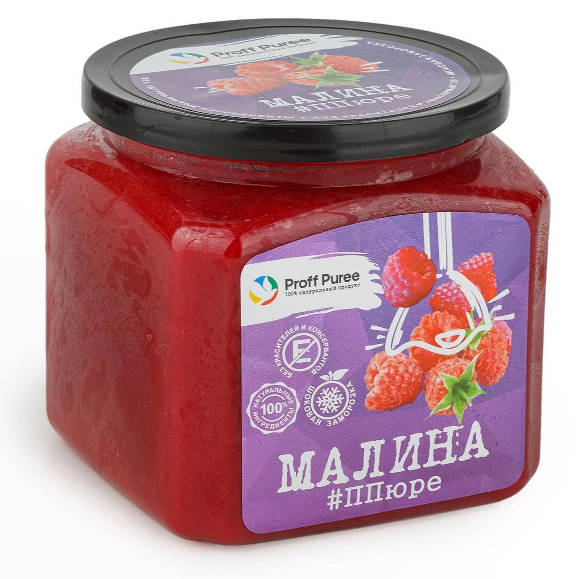 Пюре замороженное Малина, Proff Puree, Россия, 500 г  | Фото — Магазин Andy Chef  1
